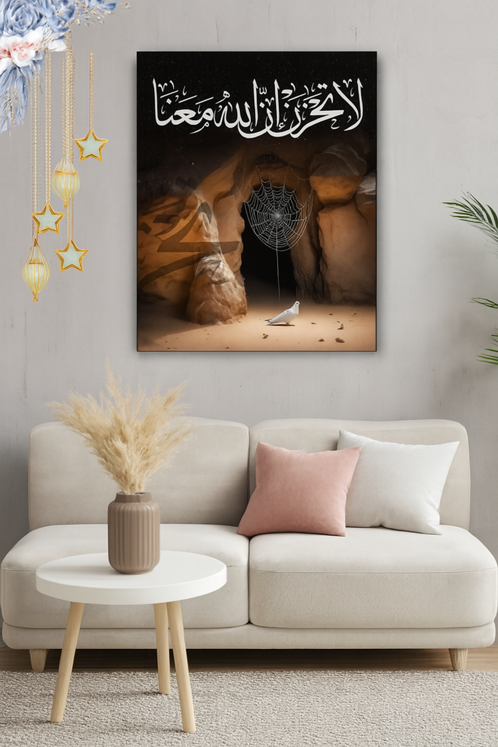 Islamic Wooden Wall Art Frame