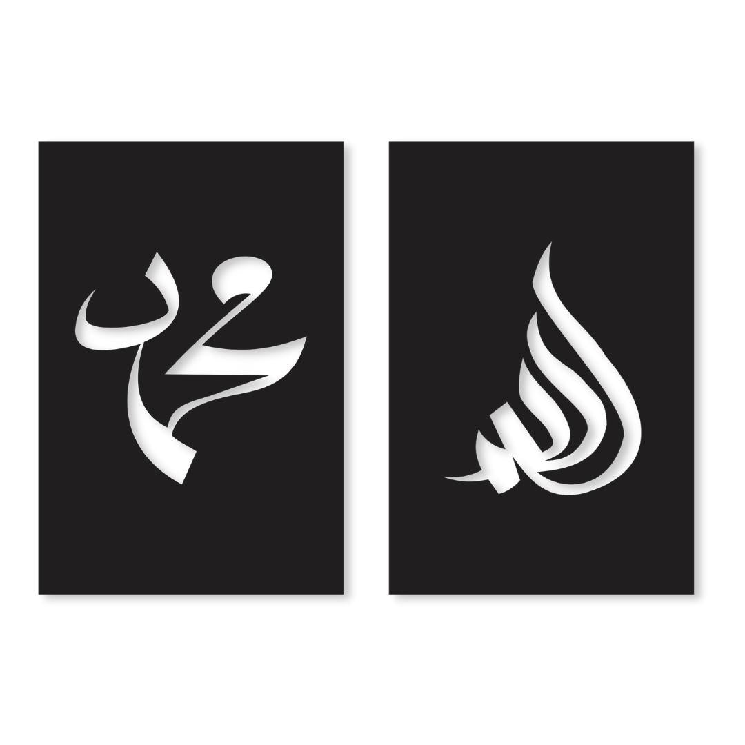 3D Wall art Allah Muhammad Wooden Home Decor