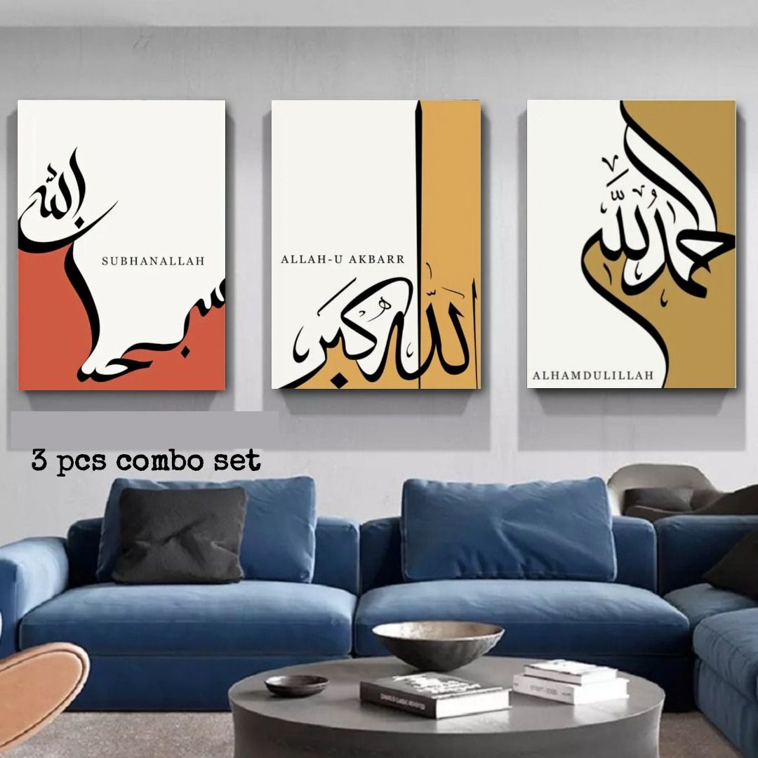 Arabic Poster Wallboard for Wall Decoration for Home