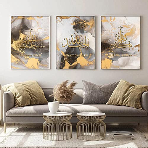 Islamic Wall Picture Set, Islamic Pictures Golden Arabic