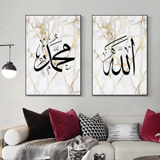 3PCS Islamic Calligraphy Wall Frame Set: Arabic Calligraphy