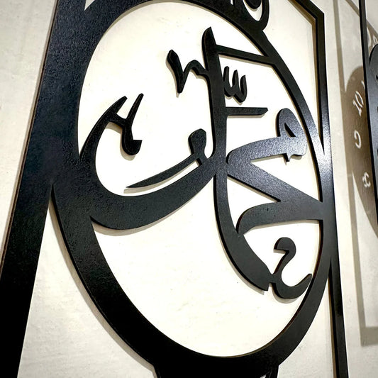 Islamic Allah Muhammad