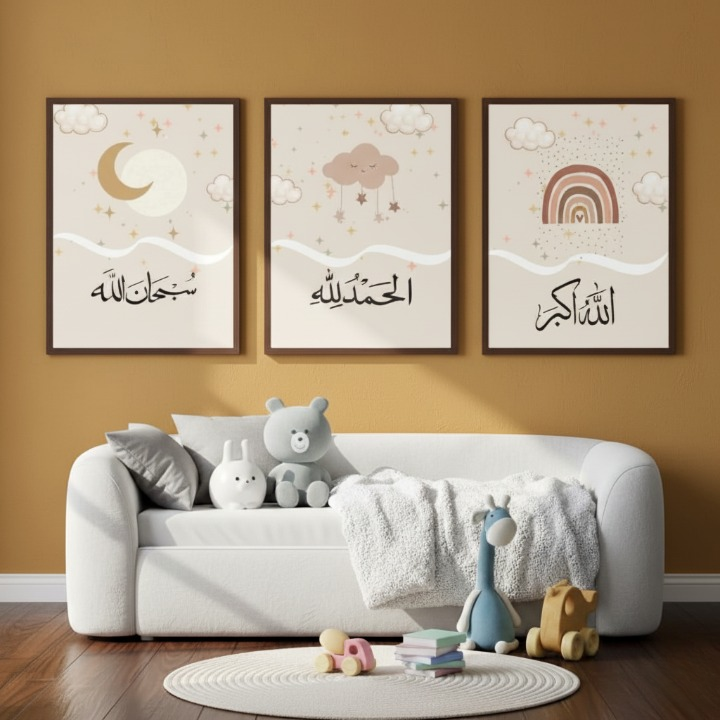 Allahu Akbar