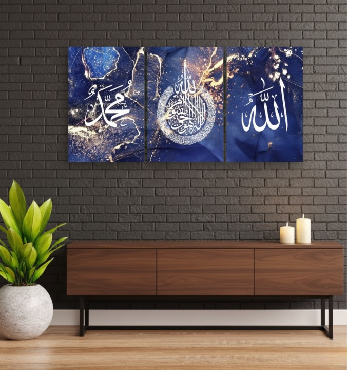 3-Piece Islamic Wall Art Featuring “Allah”, “Muhammad”