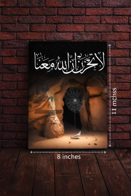 Islamic Wooden Wall Art Frame