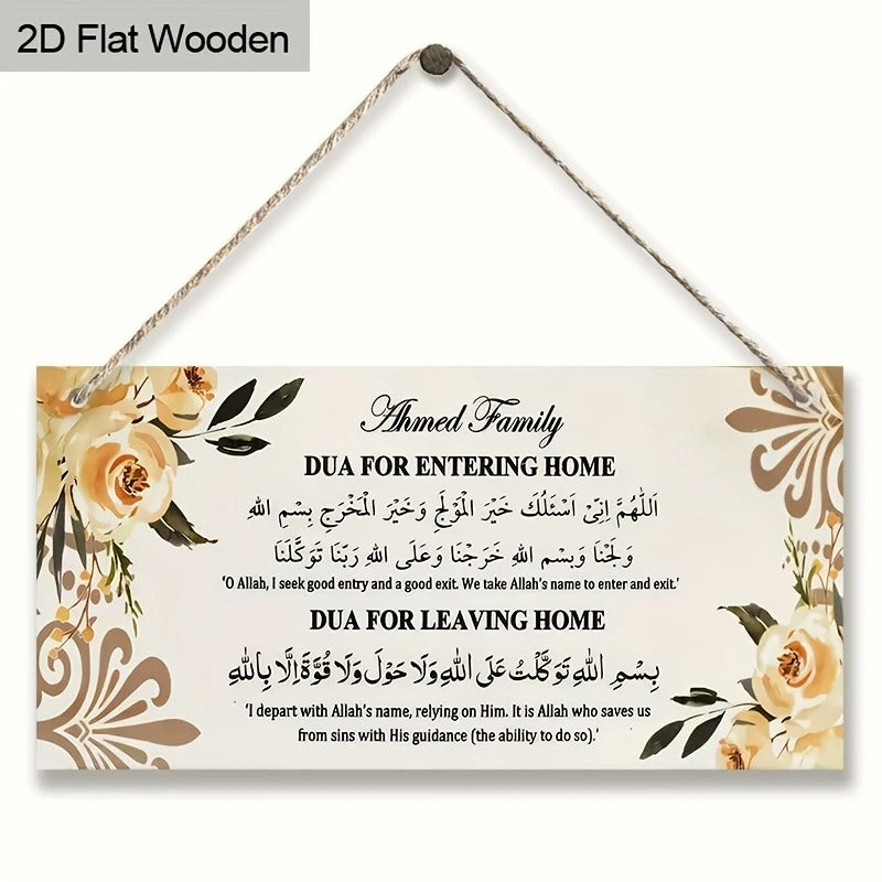 1Pcs Hanging home enterence and leaving home Dua