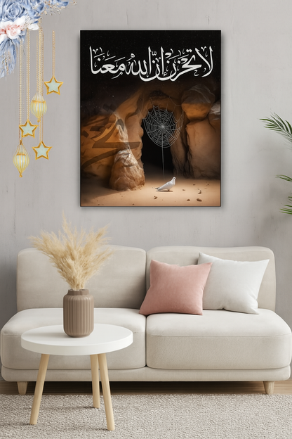 Islamic Wooden Wall Art Frame