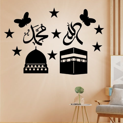 3D Islamic Wall Art – Allah & Muhammad Calligraphy