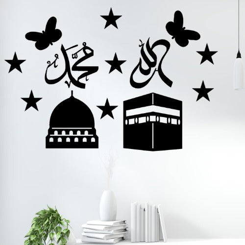 3D Islamic Wall Art – Allah & Muhammad Calligraphy