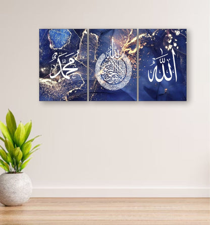 3-Piece Islamic Wall Art Featuring “Allah”, “Muhammad”