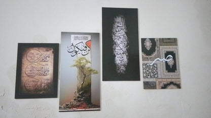 Set Of 4 Pcs Islamic Calligraphy Art Elegant