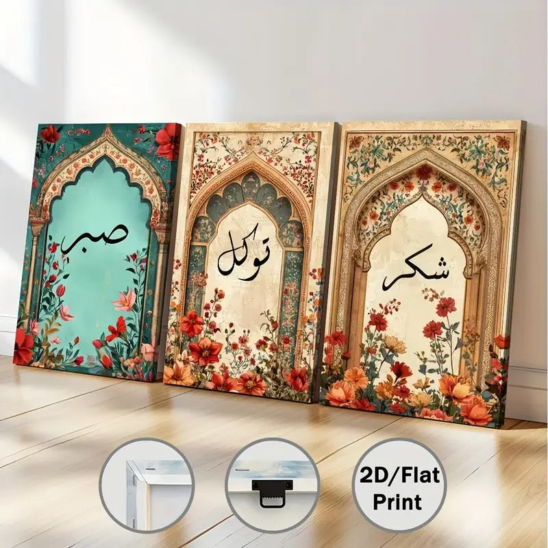 Islamic Calligraphy Art Print Set of 3, Sabr