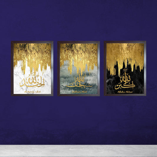 3 PC Islamic Calligraphy Modern Paintings Muslim Wall