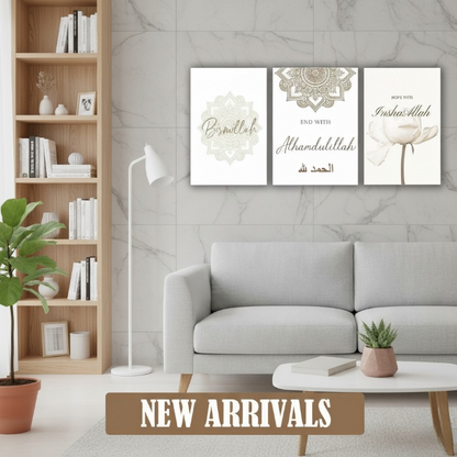 3-Piece Islamic Wall Art Frame Set
