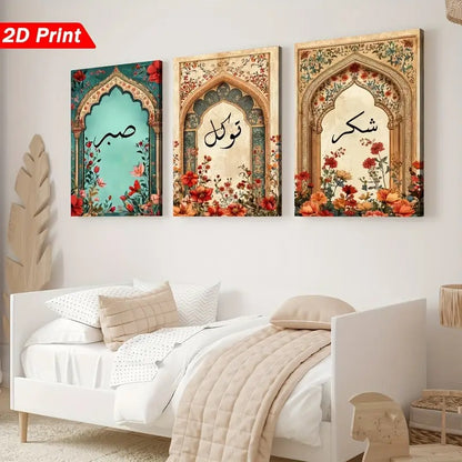 Islamic Calligraphy Art Print Set of 3, Sabr