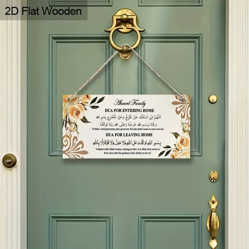 1Pcs Hanging home enterence and leaving home Dua