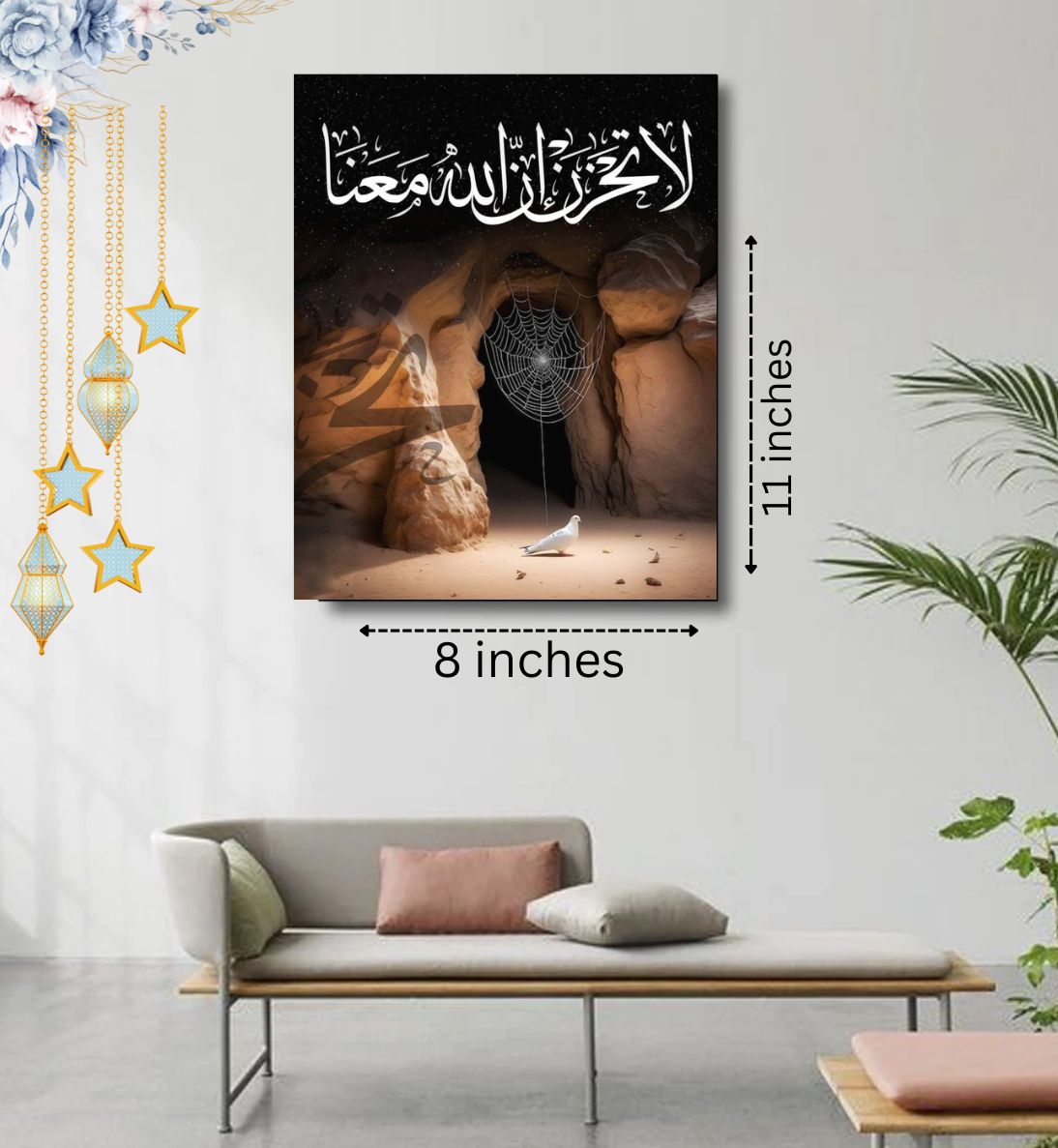 Islamic Wooden Wall Art Frame