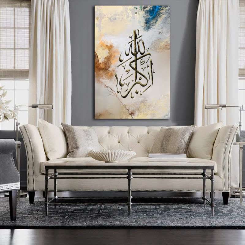 Allah Hu Akbar Canvas Wall Art Abstract Modern