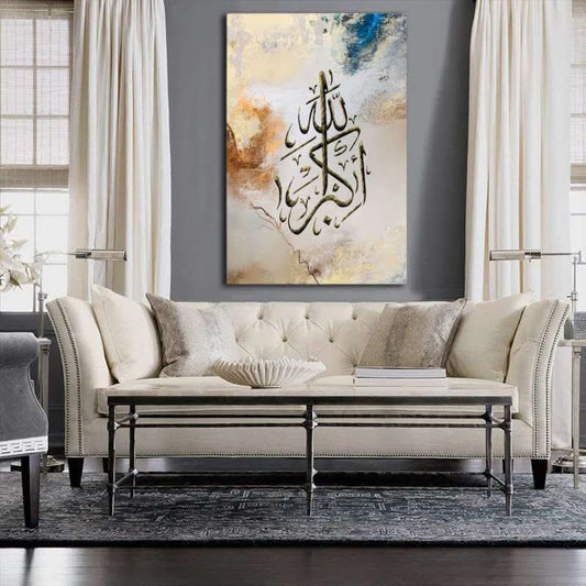 Allah Hu Akbar Canvas Wall Art Abstract Modern