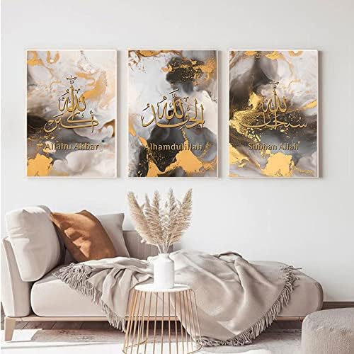 Islamic Wall Picture Set, Islamic Pictures Golden Arabic