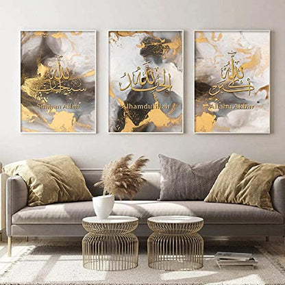 Islamic Wall Picture Set, Islamic Pictures Golden Arabic