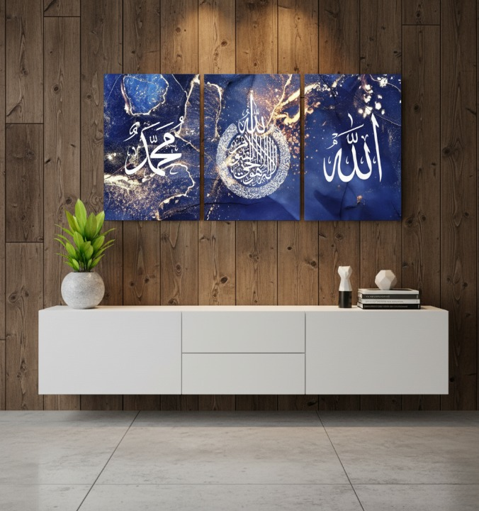 3-Piece Islamic Wall Art Featuring “Allah”, “Muhammad”