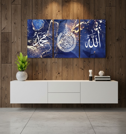 3-Piece Islamic Wall Art Featuring “Allah”, “Muhammad”