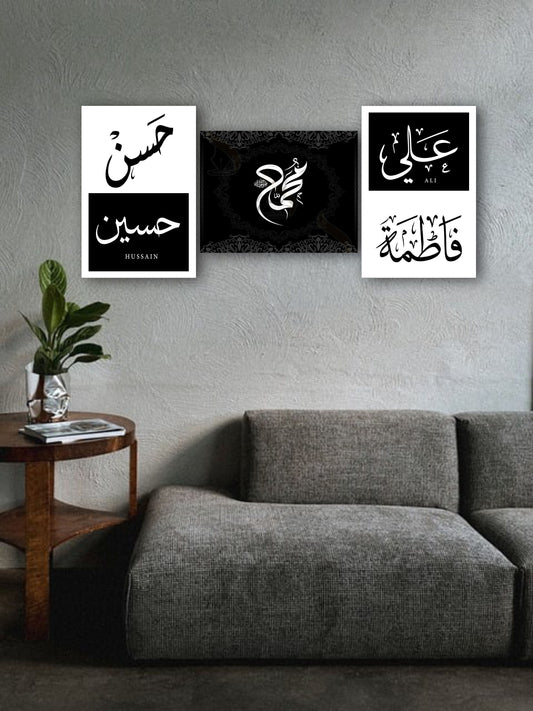 5 Tan Pak Name Wall Frame