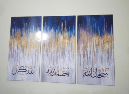 3 Pcs Wooden Sticky Tile Wall Frame Set