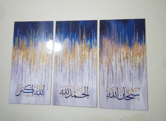 3 Pcs Wooden Sticky Tile Wall Frame Set