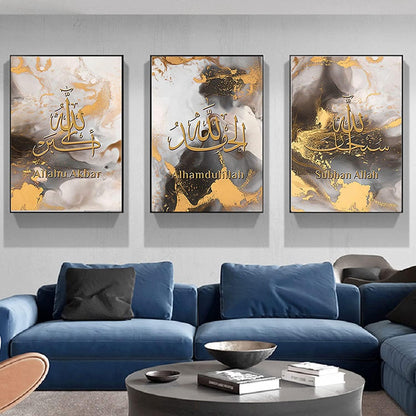 Islamic Wall Picture Set, Islamic Pictures Golden Arabic