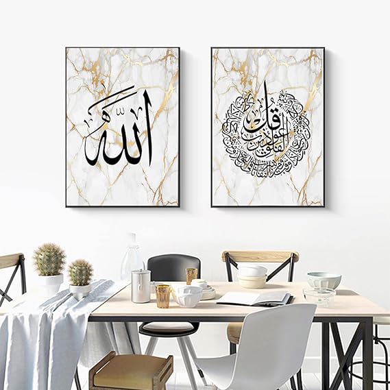 3PCS Islamic Calligraphy Wall Frame Set: Arabic Calligraphy