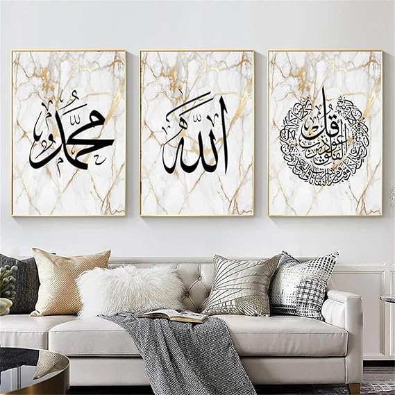 3PCS Islamic Calligraphy Wall Frame Set: Arabic Calligraphy