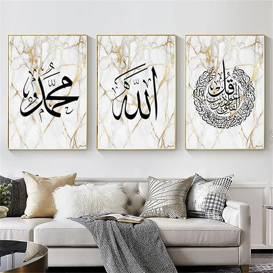 3PCS Islamic Calligraphy Wall Frame Set: Arabic Calligraphy