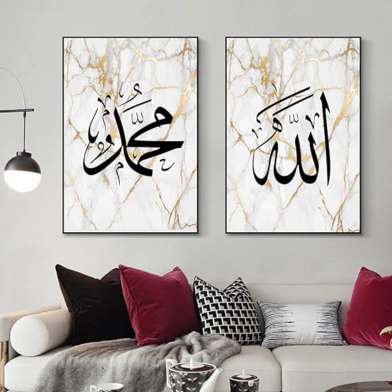 3PCS Islamic Calligraphy Wall Frame Set: Arabic Calligraphy