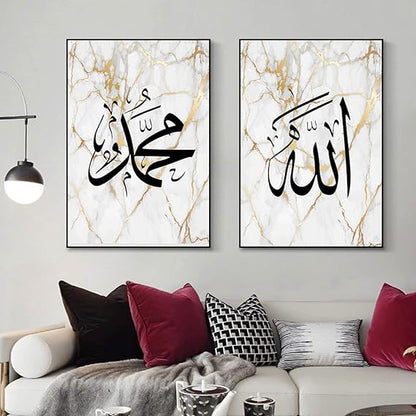 3PCS Islamic Calligraphy Wall Frame Set: Arabic Calligraphy