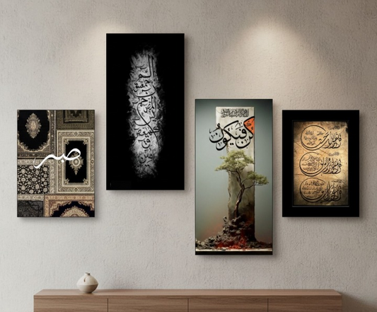 Set Of 4 Pcs Islamic Calligraphy Art Elegant