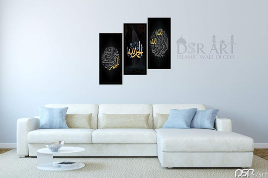 Kalima Alhamdulillah Islamic Calligraphy Wooden Wall Photo Frame