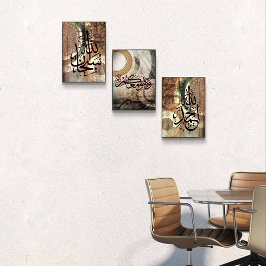 3PCS Arabic Calligraphy Wall Frame Set: Art