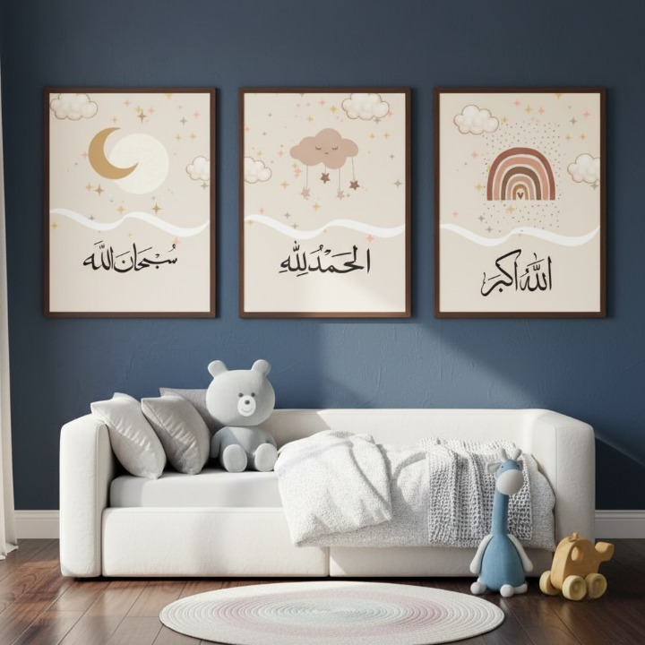 Allahu Akbar