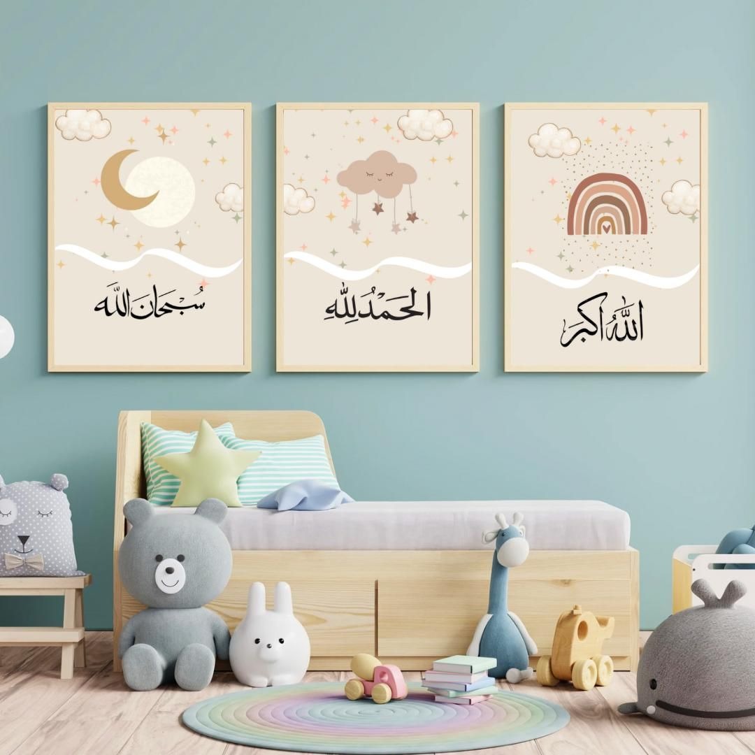 Allahu Akbar