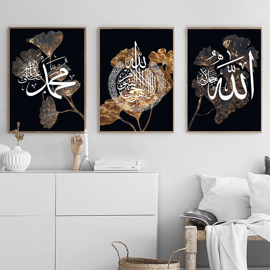 Black Gold Leaf White Islamic Wall Art Canvas