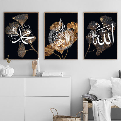 Black Gold Leaf White Islamic Wall Art Canvas