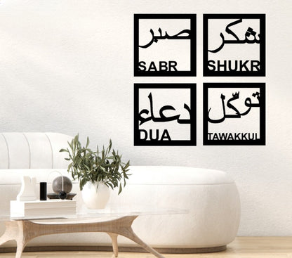 Sabr, Shukr, Dua &amp; Tawakkul Islamic Calligraphy 3D
