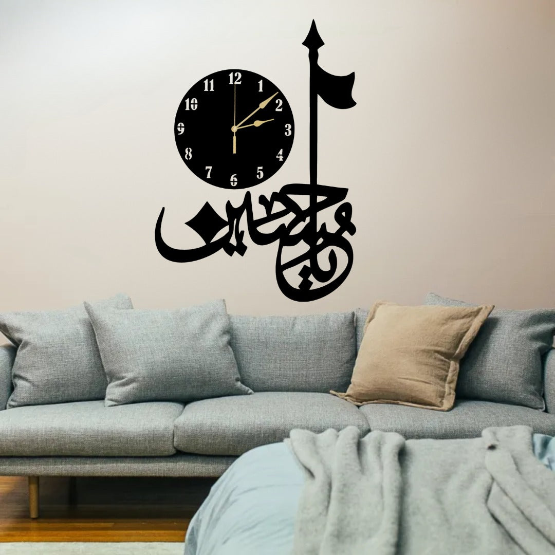3D Salam Ya Hussain