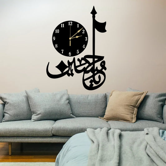 3D Salam Ya Hussain