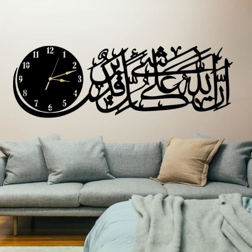 3D Islamic Wooden Wall Clock Inna Allaha 'ala