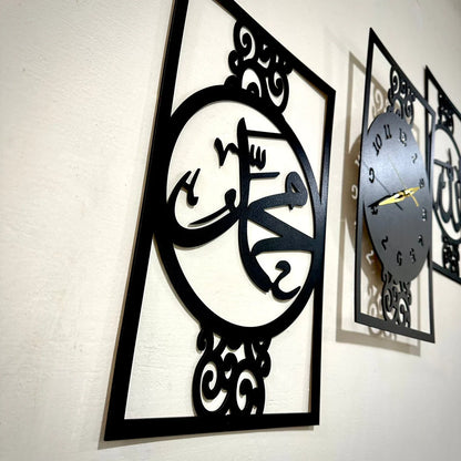 Islamic Allah Muhammad