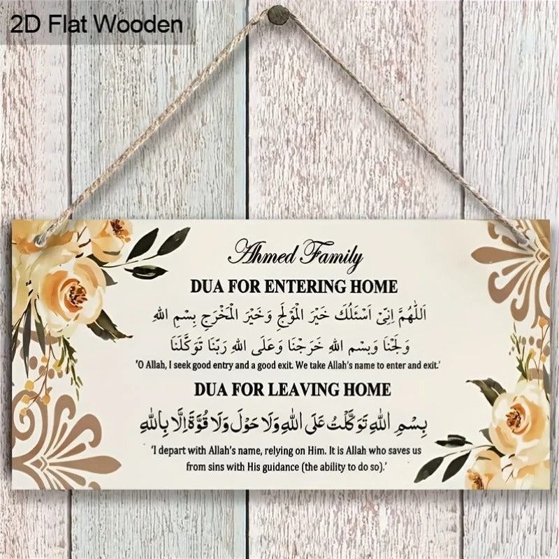 1Pcs Hanging home enterence and leaving home Dua