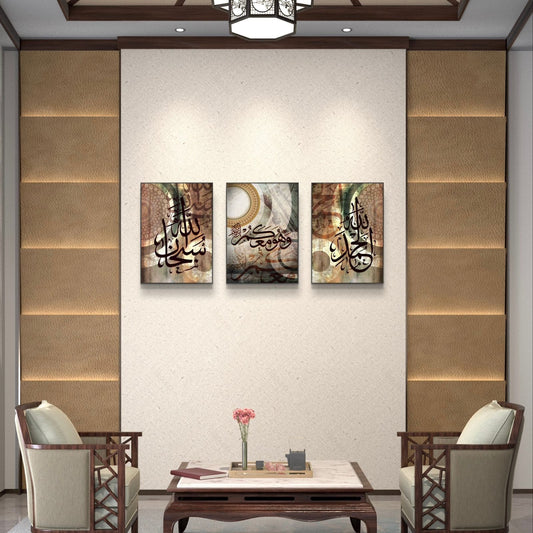 3PCS Arabic Calligraphy Wall Frame Set: Art